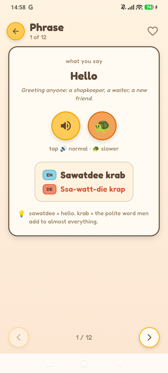 A phrase with audio and pronunciation